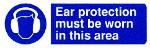 Ear protection must be worn in this area