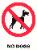 no dogs