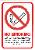No Smoking
