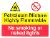 Petroleum Mixture. Highly Flammable / No smoking or naked lights